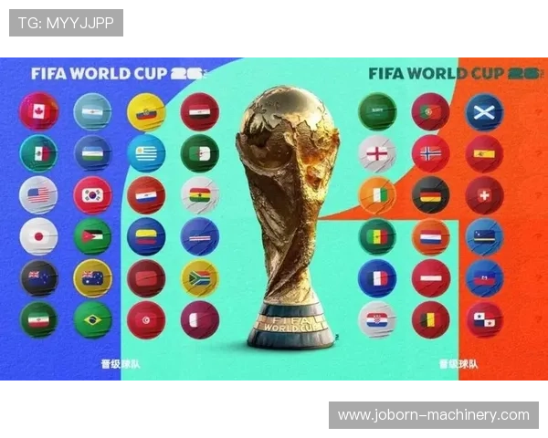 世界杯抽签结果对各国晋级形势的影响深度分析 世界杯抽签结果对各国晋级形势的影响深度分析