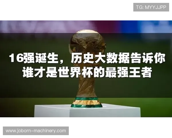 世界杯进球数排名最新统计分析,谁是历史上的进球王者