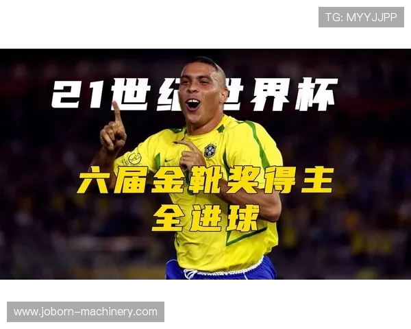 世界杯金靴奖历届得主一览表:详细介绍每届冠军得主及其获奖年份 世界杯金靴奖历届得主一览表:详细介绍每届冠军得主及其获奖年份