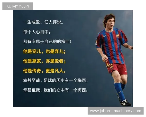 世界杯魔咒悬顶:魔咒背后隐藏的足球文化与心理因素深度剖析