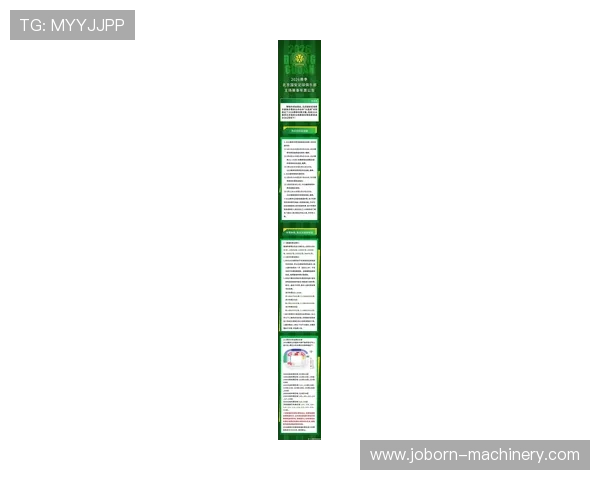 影响世界杯门票价格的主要因素及提前购票的实用技巧