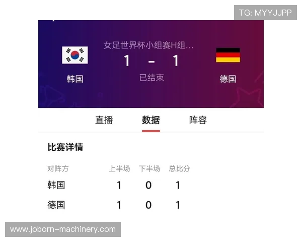 2023年世界杯时间预测及备战指南帮助玩家提前做好准备