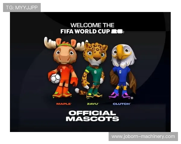 2026年世界杯举办国家的历史背景、文化特色及赛事亮点介绍 2026年世界杯举办国家的历史背景、文化特色及赛事亮点介绍