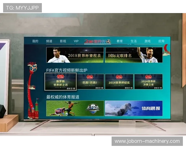 2026世界杯指定平台支持的设备类型与使用技巧全方位介绍