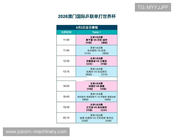 世界杯预选赛中国队赛程时间表最新公布，详细比赛日期和场次安排一览